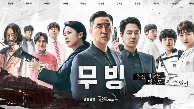 Keren, 'Moving' Jadi Drama yang Paling Banyak Ditonton di Disney+ Hotstar