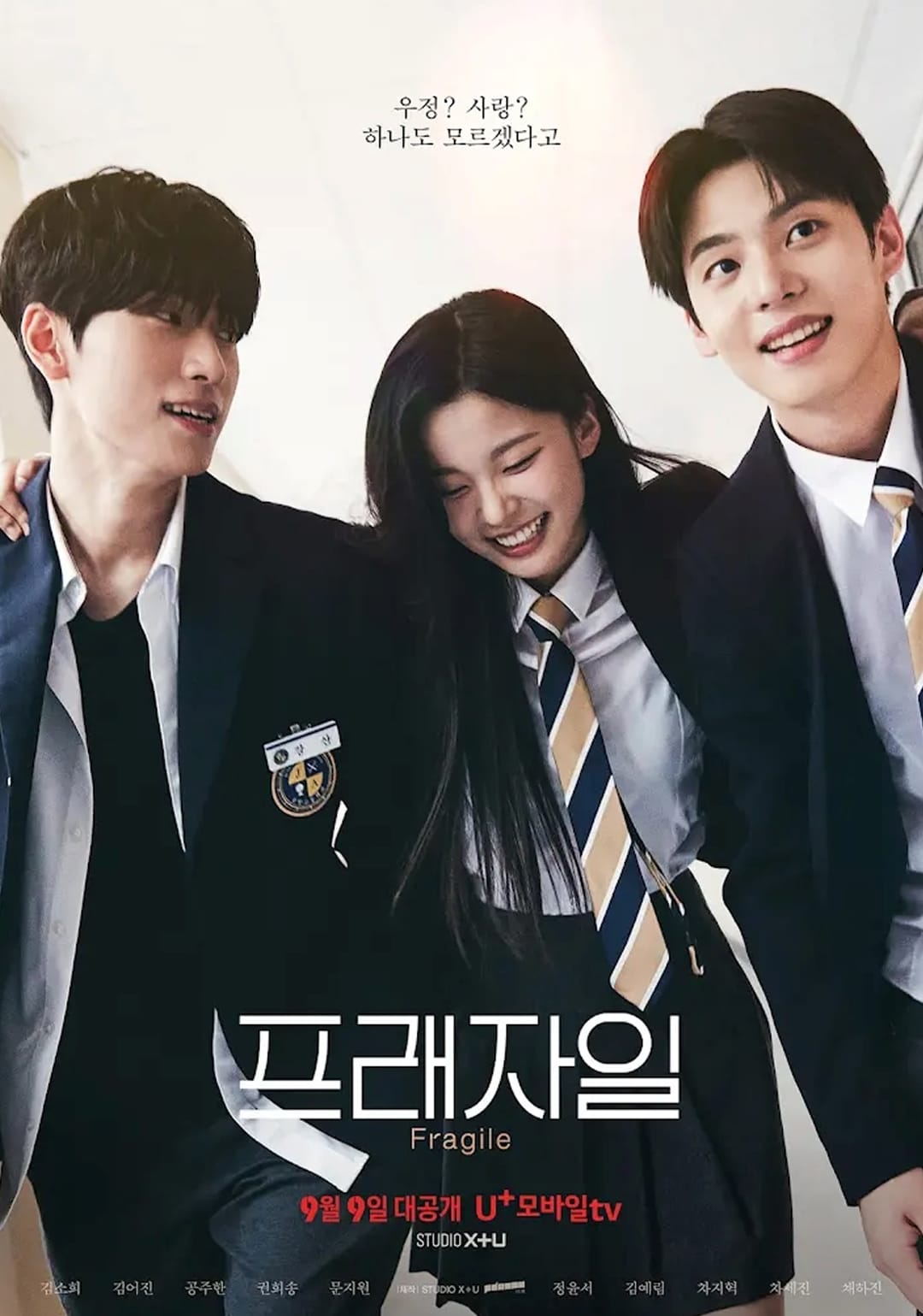 5 Fakta Menarik Drama Korea Fragile, Kisah Remaja SMA yang Mencari Jati Diri