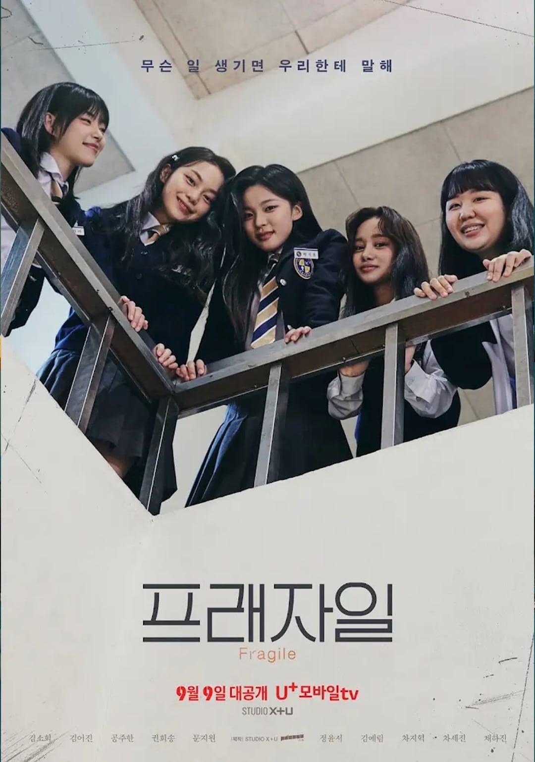 Tayang September 2024, Ini 6 Drakor Terbaru yang Siap Temani Waktu Luangmu!