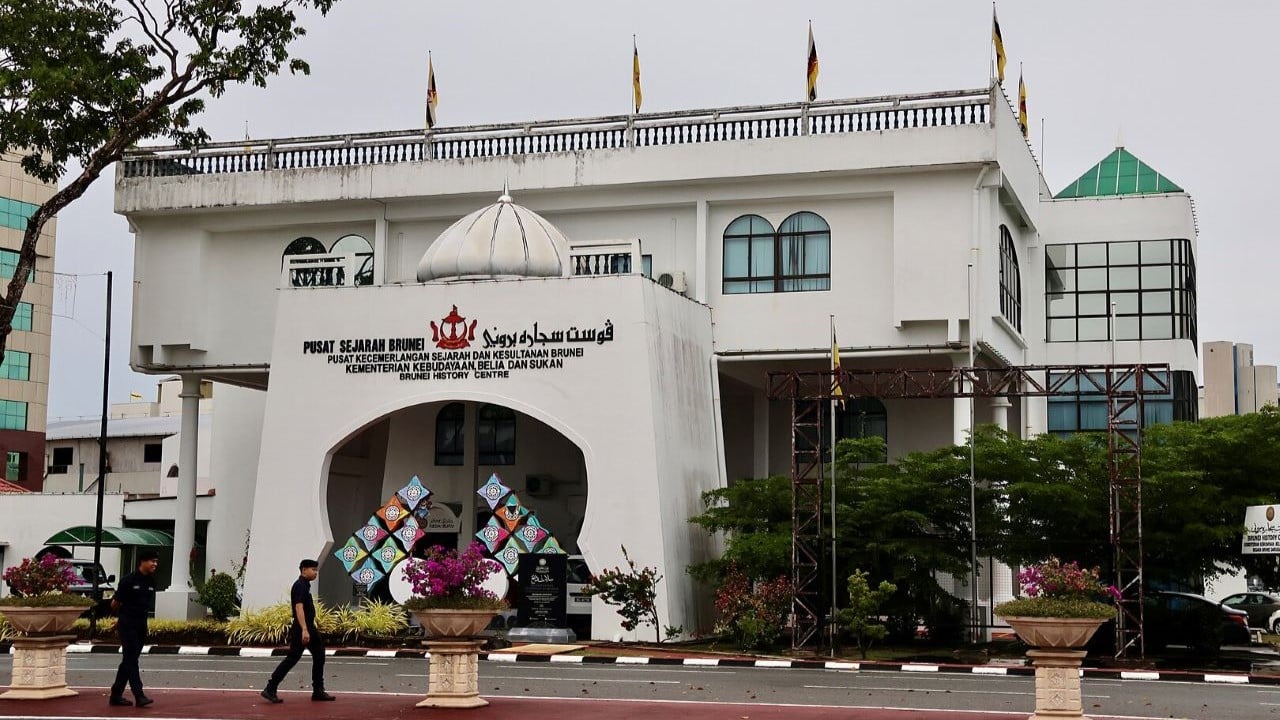 Museum Brunei Darussalam, Pusat Koleksi Warisan Sejarah Kerajaan
