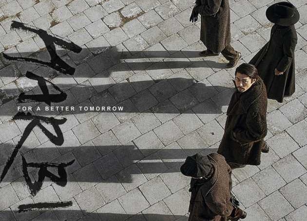 Diperankan oleh Hyun Bin, Film Harbin Bakal Tayang 25 Desember 2024