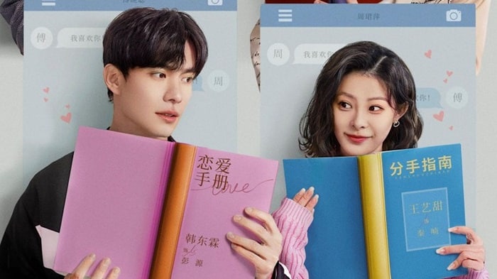 Tayang Setiap Hari di Youku, Berikut Sinopsis Drama China Be There or Be Square