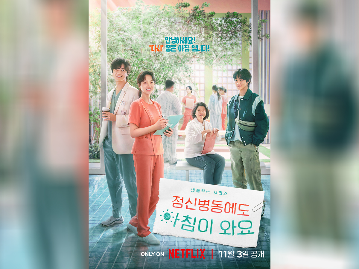 drama Korea, sinematografi drama Korea, visual drama Korea, drama Korea terbaik, drama Korea visual memukau