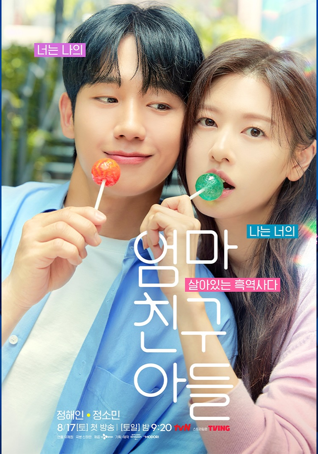 Love Next Door - drakor romcom 2024 - Link nonton Love Next Door Sub Indo - Drama Korea Love Next Door