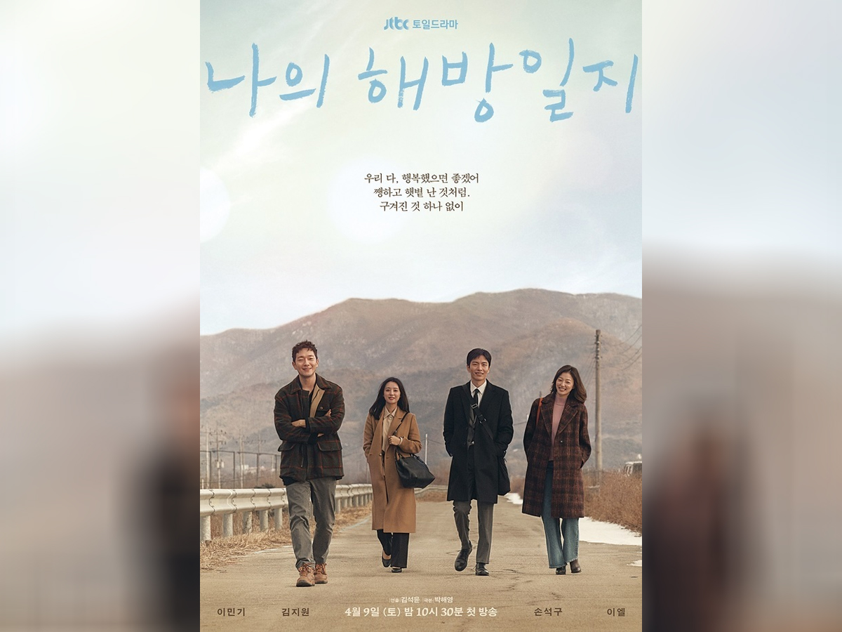 drama Korea, sinematografi drama Korea, visual drama Korea, drama Korea terbaik, drama Korea visual memukau