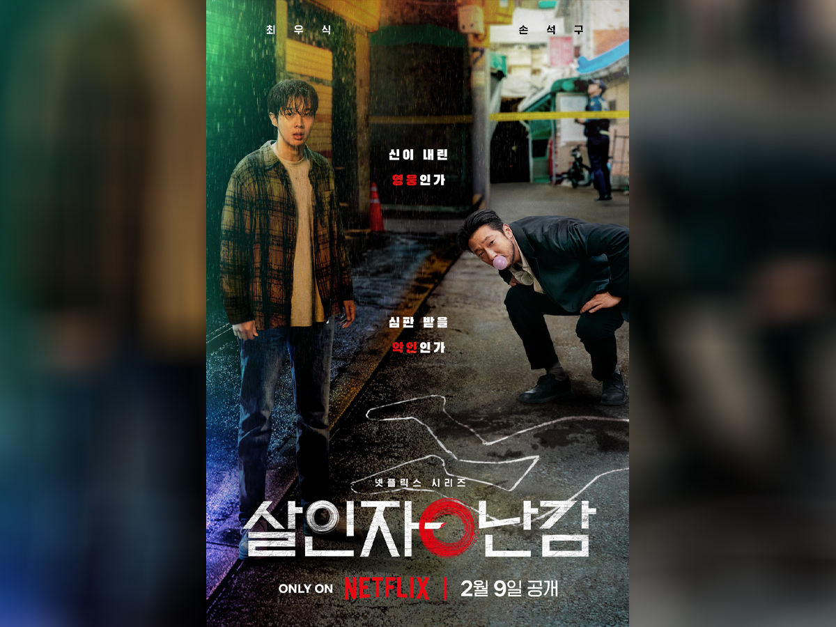 drama Korea, sinematografi drama Korea, visual drama Korea, drama Korea terbaik, drama Korea visual memukau