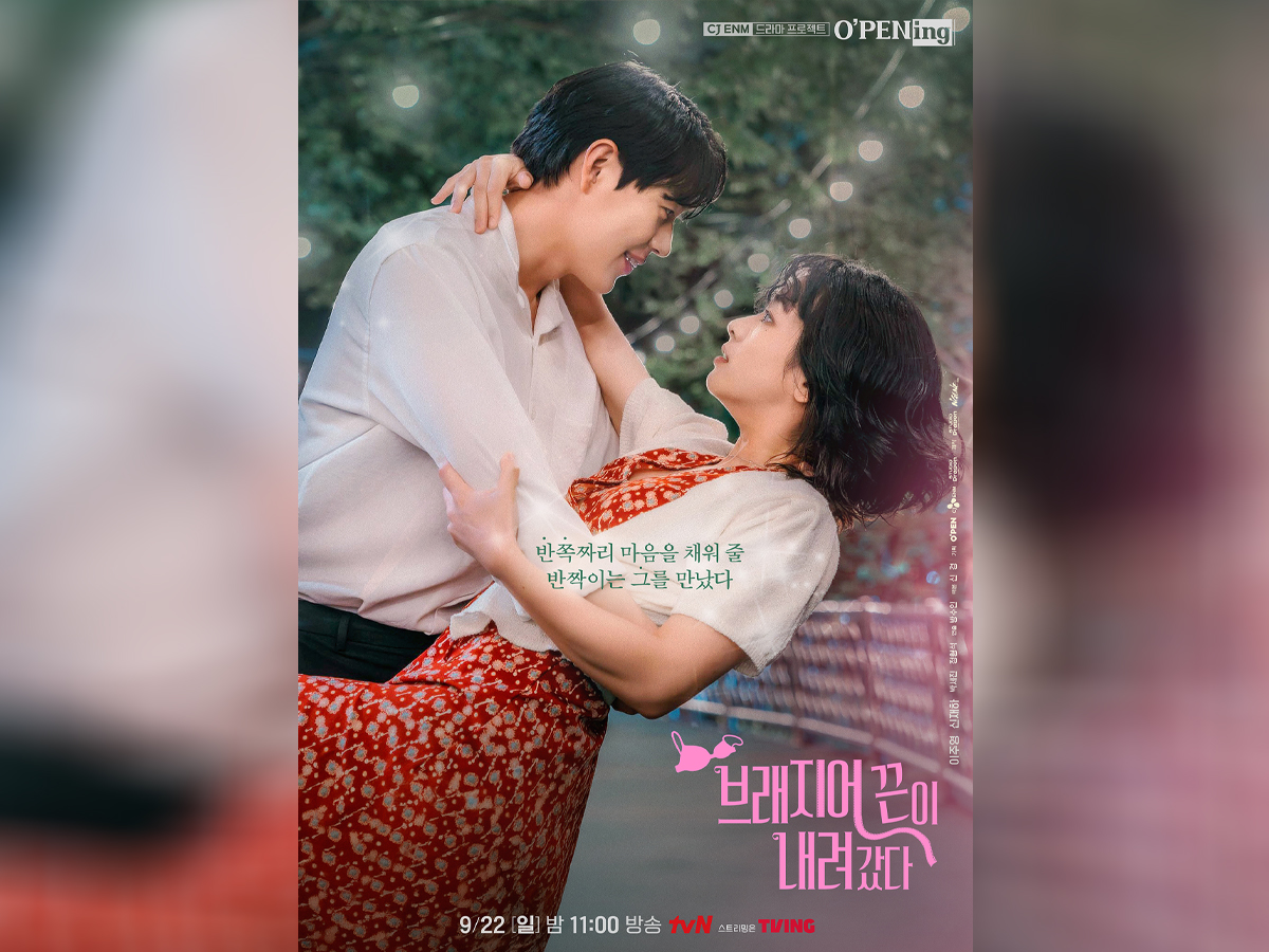 Drama Korea terbaru September 2024